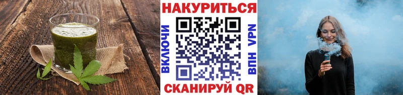 Canna-Cookies конопля  кракен как войти  Электрогорск 