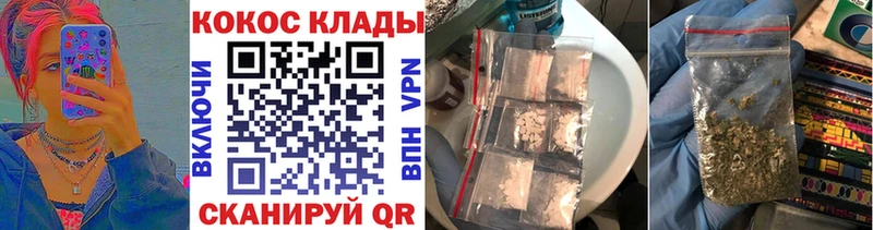 купить закладку  Электрогорск  COCAIN Колумбийский 