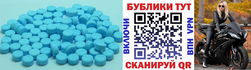 магазин  наркотиков  Электрогорск  нарко площадка официальный сайт  Экстази XTC  блэк спрут tor 