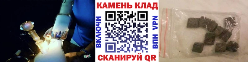Гашиш гарик Электрогорск