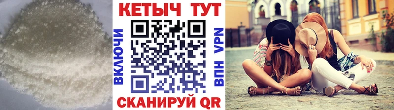 КЕТАМИН VHQ  Электрогорск 