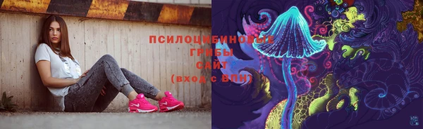кристаллы Армянск