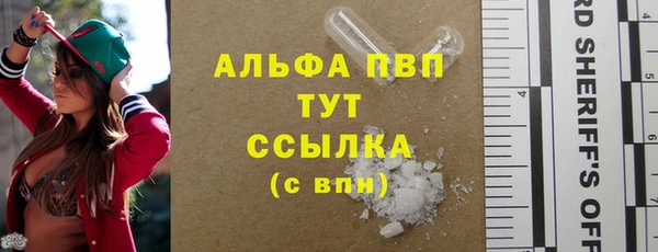 кристаллы Армянск