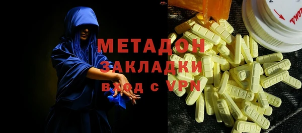 кристаллы Армянск