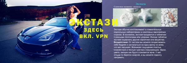меф Аркадак