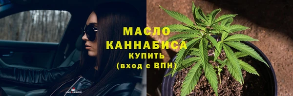 кристаллы Армянск