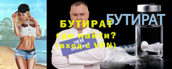 меф Аркадак