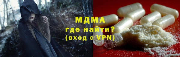 кристаллы Армянск