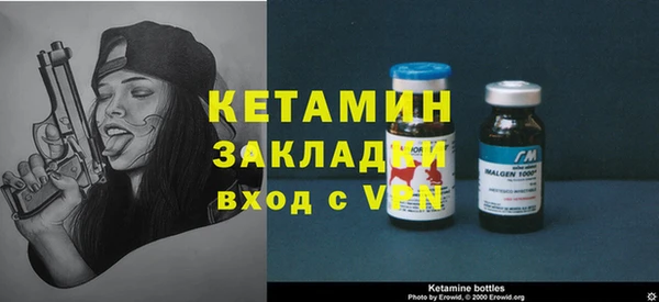 меф Аркадак