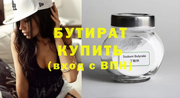 прущие крисы Арсеньев