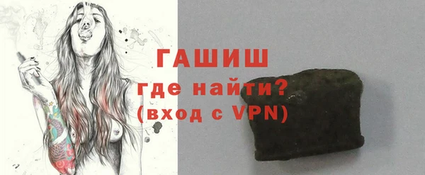 кристаллы Армянск