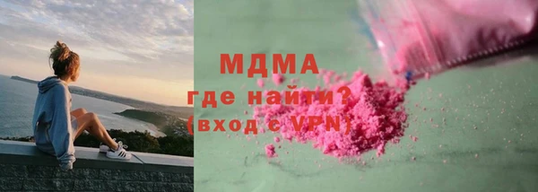 прущие крисы Арсеньев