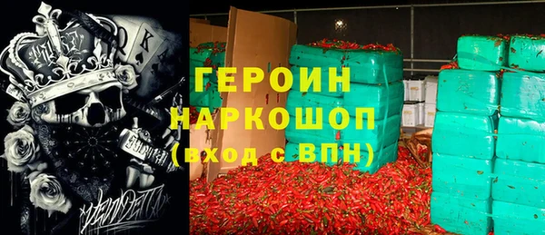 кристаллы Армянск