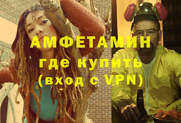 меф Аркадак