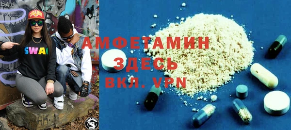 кристаллы Армянск