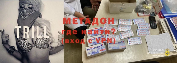кристаллы Армянск