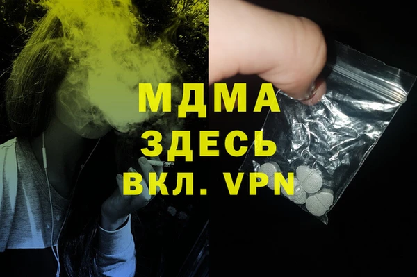 меф Аркадак