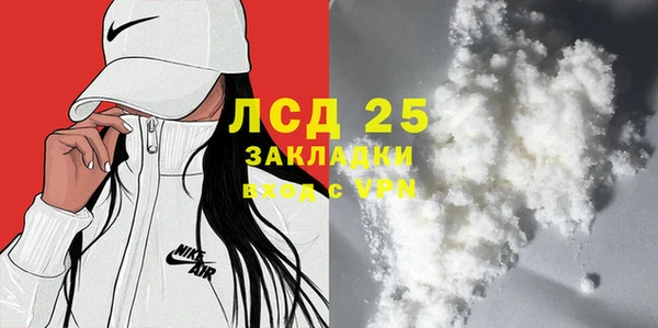кристаллы Армянск