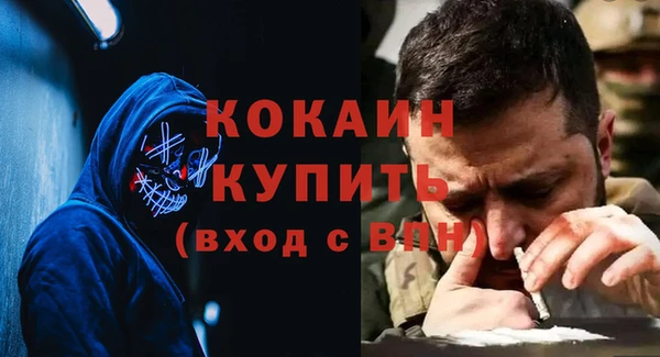 кристаллы Армянск