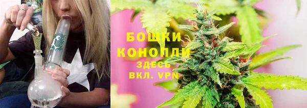 кристаллы Армянск