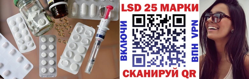 LSD-25 экстази ecstasy  кракен ссылки  Электрогорск 