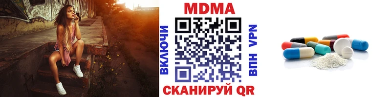MDMA crystal Электрогорск