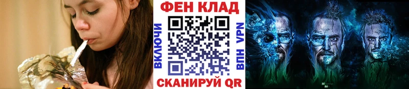 Метамфетамин витя  Электрогорск 