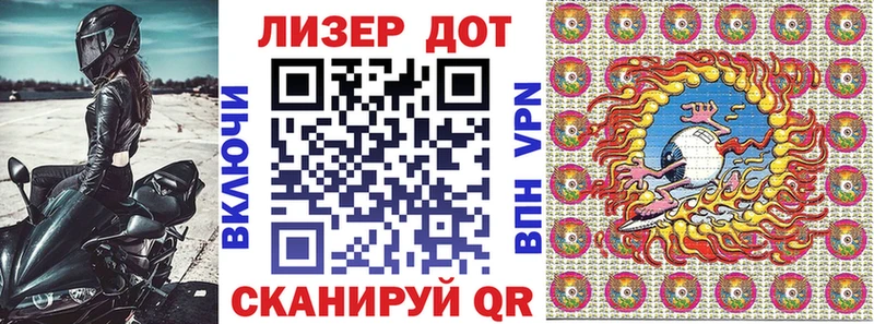купить   Электрогорск  Марки 25I-NBOMe 1,5мг 