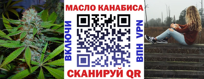 Дистиллят ТГК гашишное масло  Электрогорск 